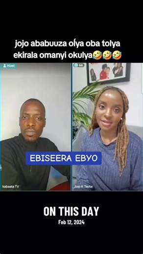 On This Day Highlights - February 12, 2024