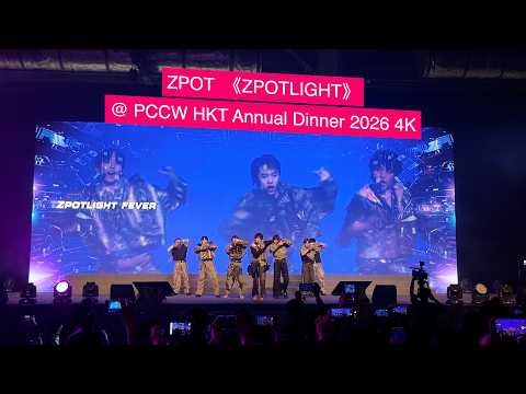 ZPOT 《ZPOTLIGHT!》@ PCCW HKT Annual Dinner 2026 4K
