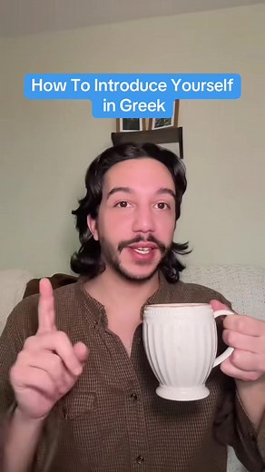 How to Introduce Yourself in Greek