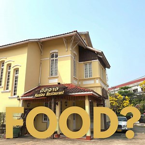 Experience authentic Lao cuisine in the heart of Vientiane! 🇱🇦 Whether for lunch or dinner, discover the rich flavors of Laos at our restaurant, a favorite of both locals and international visitors. As the city hosts the ASEAN Summit, make your visit memorable with an unforgettable Lao culinary journey. Join us today and taste the only place where real Lao food meets tradition and culture. | Kualao Restaurant ຮ້ານອາຫານ ຄົວລາວ