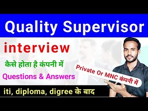quality supervisor ka interview kaise hota hai | quality supervisor interview questions and answers