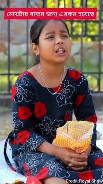 ওগো মা#sortsytshort #sort ##নবীজী#নবিজীর#নবীজির#নবীজির_গজল#islamic+3#chanal #yt#ym#cartoon 3 part2