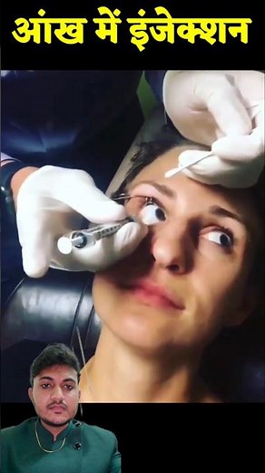 Eye injection #intravitrealinjection #eyeinjection #retinopathy