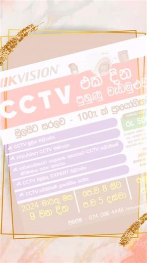 Relive the Brilliance: Step into the World of Hikvision Sri Lanka's CCTV One Day Workshop. Explore Unparalleled Quality and Expertise, Captured in Every Moment. Your Journey to Excellence Starts Here | Hikvision Sri Lanka