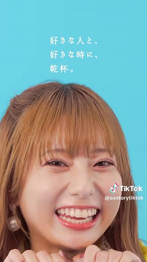 フジファブリックと林祐衣の乾杯ダンスコラボ