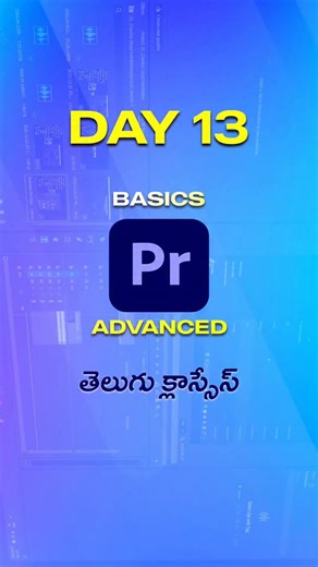 Edit Tech Telugu on Instagram: "Day 13 of learning #videoediting in-depth | #premierepro 2026 Advanced classes in telugu"