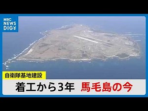 The 2,000-meter runway takes shape. Three years after construction began, a bird's-eye view of th...