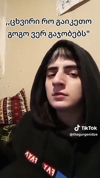 Leave my gvaris siamake aloooone 😤 👊👊👊#fyp #nose #nosejob #ცხვირი #ცხვირისოპერაცია #რინოპლასტიკა #გარეგნობა