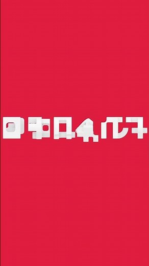 How To Make Mojang Loading Screen Cooler