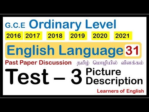 Test-3 Picture Description (+pdf) ǀ OL English Past Paper ǀ Tamil Explanation ǀ Learners of English