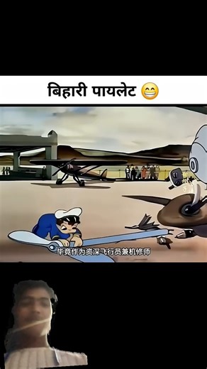 computer plane mirror