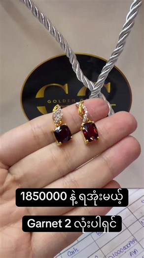 #goldjewellery #garnet #goldengracejewellery