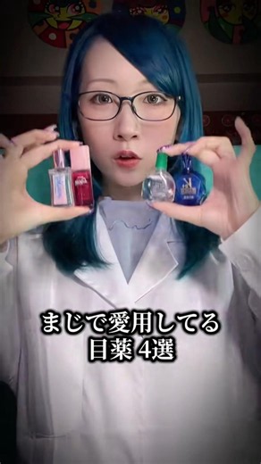 The Eye Drops I Swear By! #Rohto #RohtoPharmaceutical #rohto