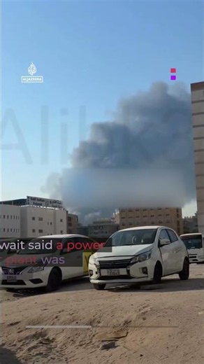 Plumes of smoke rise over Kuwait after repeated Iranian attacks | AJ #shorts