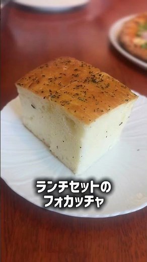 【エキ ポンテベッキオ ア オオサカ】#エキポンテベッキオアオオサカ#ポンデベッキオ大阪#ルクア大阪ランチ#shorts