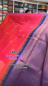 4.7K views · 54 reactions | Preity’s silks #364 ,5th main Hampinagar...