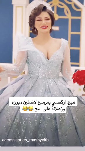 The Most Beautiful Bride Showcased in Elegant Gown