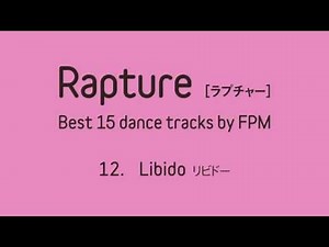 FPM (Fantastic Plastic Machine) / Libido (2015 "Rapture [Best 15 dance tracks by FPM]")
