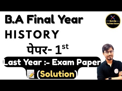 B.A Final :- History :-Last year Exam 📝 Paper Solution