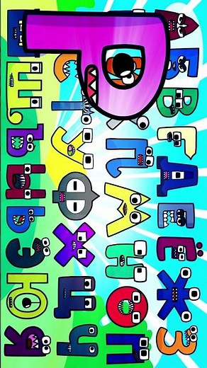 Russian Alphabet Evil Song