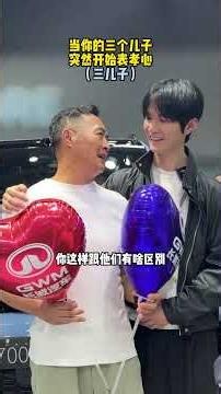 中年第一课：别要花穷人的钱 #全新坦克700卖爆了 #全新坦克700新时代新旗舰 #全新坦克700上市权益不打烊 #世子之争 #搞笑