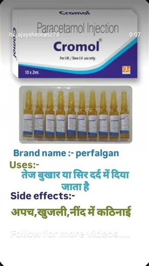 paracetamol injection uses and it's side effects 😲😲