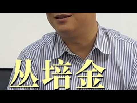 二手圈实录第五期：华为21级高管一年收入能有多少？浙大高材生为什么选择做二手生意？还有华强北百万网红首次吐露心声！#采访 #二手 #华为 #华强北 #商业思维