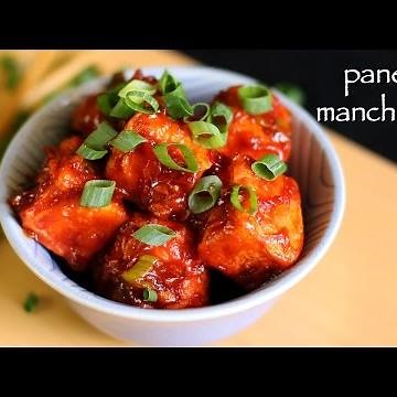 paneer manchurian dry recipe | how to make dry paneer manchurian