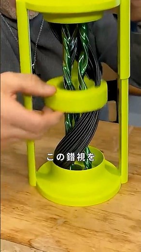 無限ポータルに見える錯視の正体