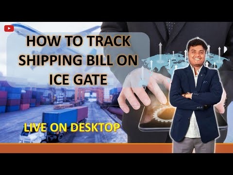 How to track shipping bill on ice gate #icegate #shippingbill ‪@Worldwideexportimporttrainer‬