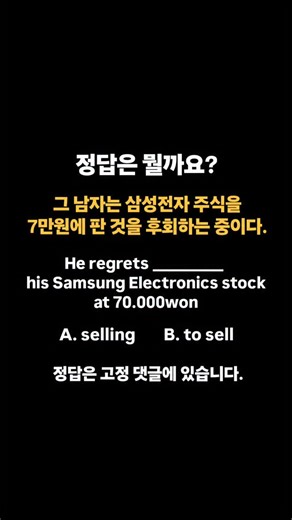 성인영어 스피킹은 AE on Instagram