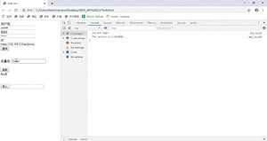 Web API读取S7-1500数据