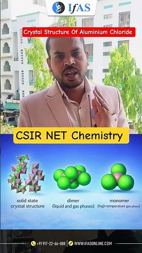 Crystal Structure Of Aluminium Chloride | Inorganic Chemistry | CSIR NET Chemistry | IFAS