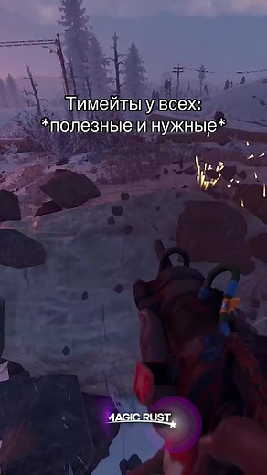 Отмечай своего космонавта 💬 #раст #rust #magicrust @MagicRust - сервера на любой вкус