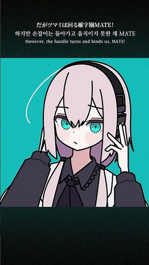 Hiiragi Magnetite - Marshall Maximizer