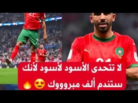 Reda Vlog est en direct !