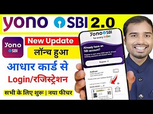 Yono Sbi Registration using Aadhar card | Aadhar card se yono sbi login kaise kare | Sbi yono 2.0