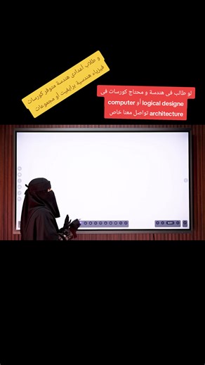 ‏logical designe كيفيه رسم أى معادلة منطقيه #simple_steps_academy