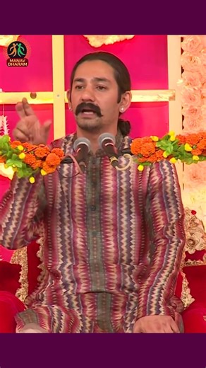 मन को कैसे नियंत्रित किया जा सकता है ? | Shri Vibhu Ji Maharaj | Manav Dharam