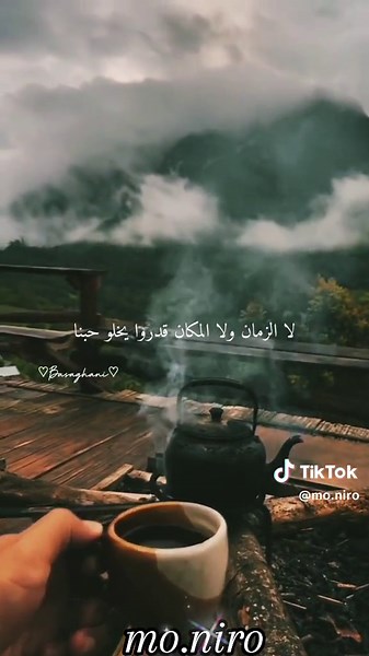 العيون السود و nostalgia الزمن الجميل