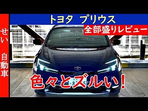 It's cool, drives great, and has great fuel economy. That's unfair! We'll be taking a closer look...