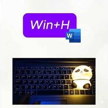 ms word voice to text | Excel hack #msword #mswordtips