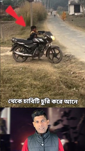 বাচ্চাটি কিভাবে Bike চালালো | Follow Law & Drive safe #automobile #motovolgger #uk07rider#ktm
