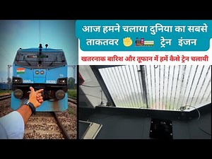 LOCO PILOT DRIVING WORLD MOST POWERFUL ENGINE IN EXTREME WEATHER , NEW LIVE VLOG 🔴