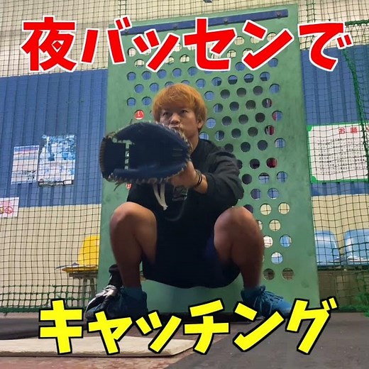 深夜のバッセンで爆音なるか...？ #shorts