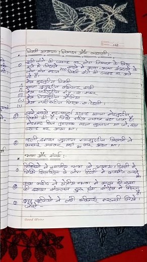 class 12th history chapter 6 bhakti Sufi parampara notes # shorts