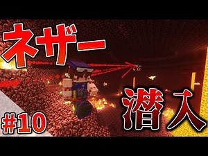 【Minecraft】兵器の力でロボットから世界を守る#10【ゆっくり実況】【TacticalFrame】