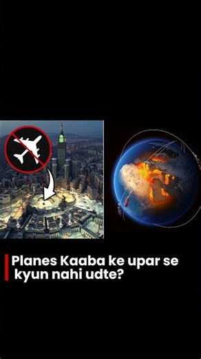 Why Planes Never Fly Over Kaaba? The Truth!✈️🕋 #shorts #facts #factverse