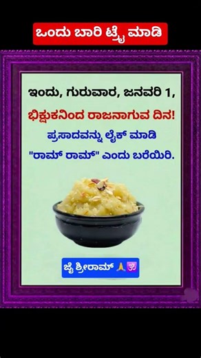 Time to turn from a beggar into a king...!!!