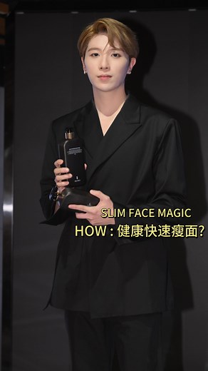 Youtube : ISSAC YIU on Instagram: "How : 健康極速瘦面？ 🧏🏻‍♀️🧏🏻‍♂️ Slim Face & no puffy magic ☕️ ☕️ @noccoffeeco 🫰🏻image consultant @issac_yiu 💈Hair @issac_hairz Idea by : YouTube channel ▶️ #issacyiu . . #skincareroutine #瘦臉 #beautycare"